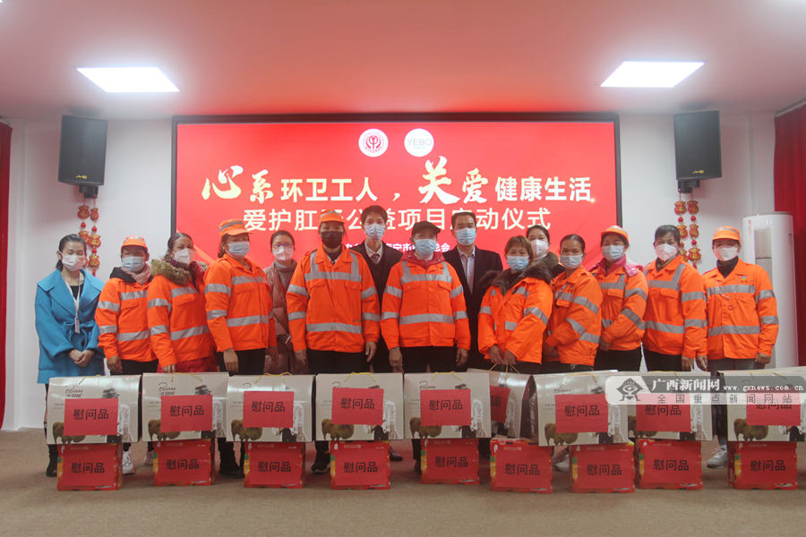 关爱环卫工人暖心公益活动方案,关爱环卫工人关注环境卫生