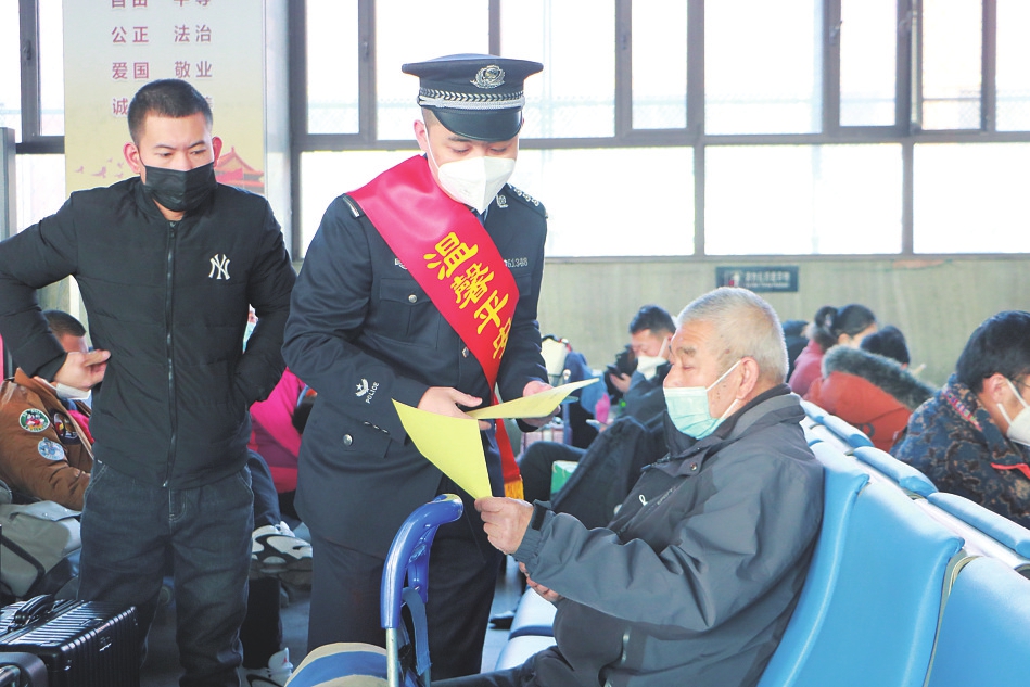 中国铁路太原局集团有限公司职工,中国铁路保障春运