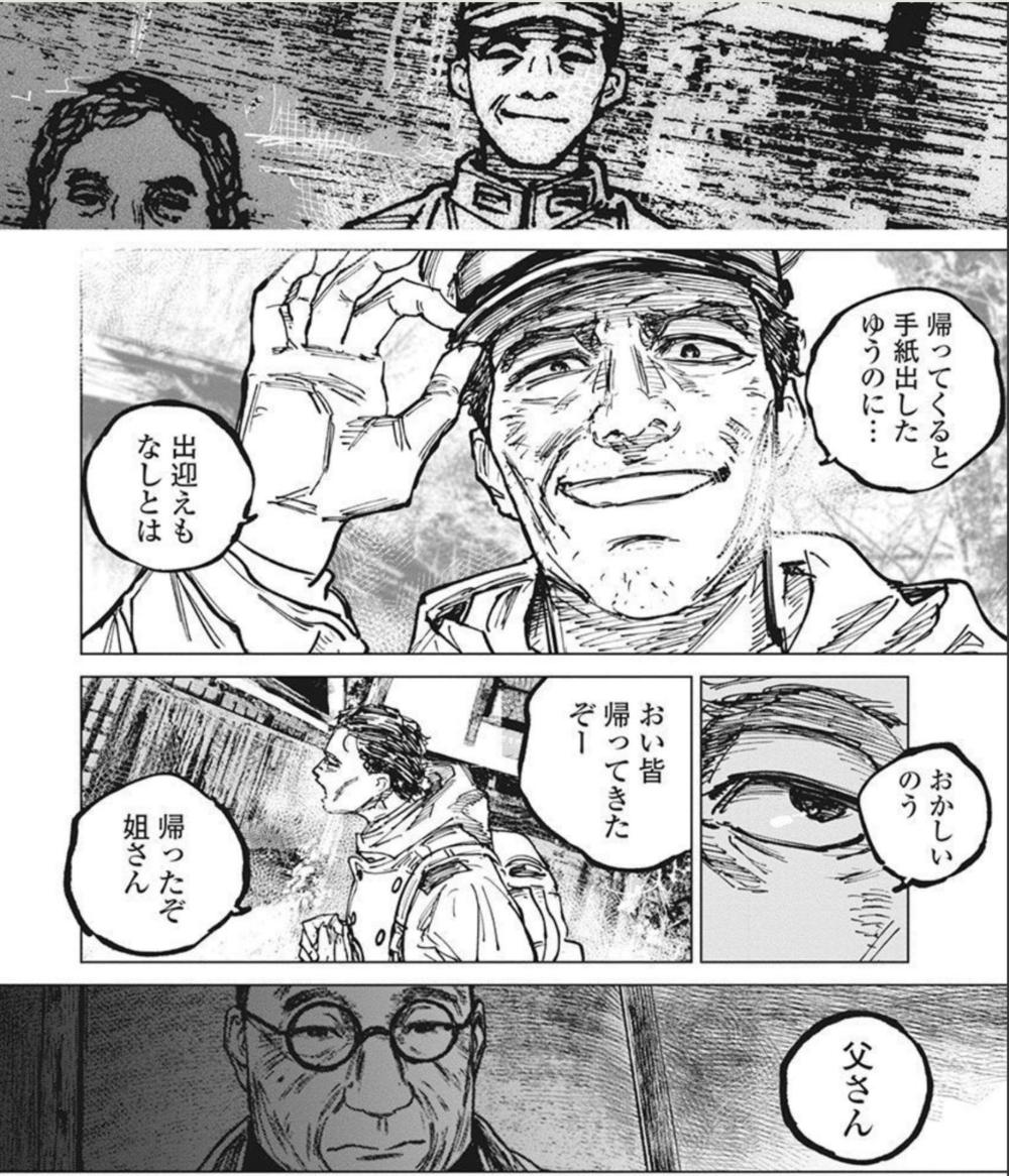 噬亡村食人者的真实身份,噬亡村真实故事