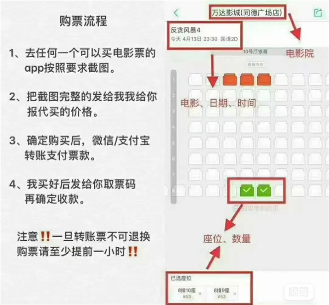 19.9块过年电影票,春节19.9元电影票