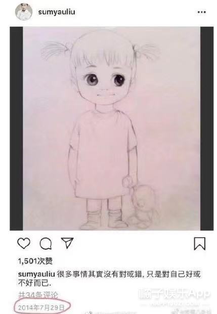 “姐孩文学”鼻祖是她？刘心悠承认已婚，暗恋文学只能无疾而终？