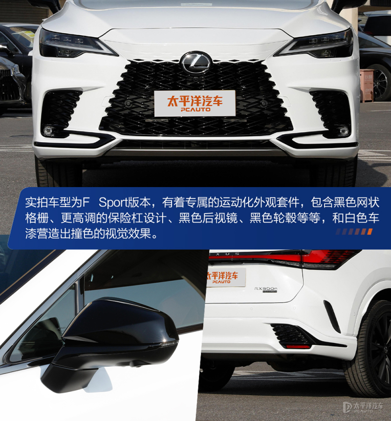 雷克萨斯全系不需要加价,全系雷克萨斯车型