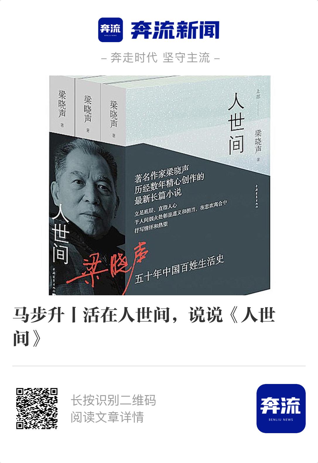 2022年度文学好书榜推荐书单,收藏2022年中国好书推荐书单