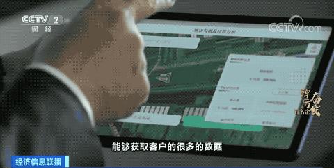 踔厉奋发看名企｜邮储银行网点数量全球第一！网点覆盖我国约99%县市，连接6.5亿客户