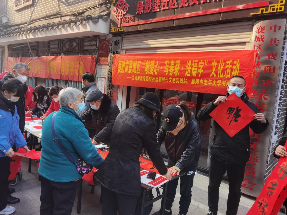 喜迎新春年味浓挥毫泼墨送春联,新时代文明实践新春送春联活动