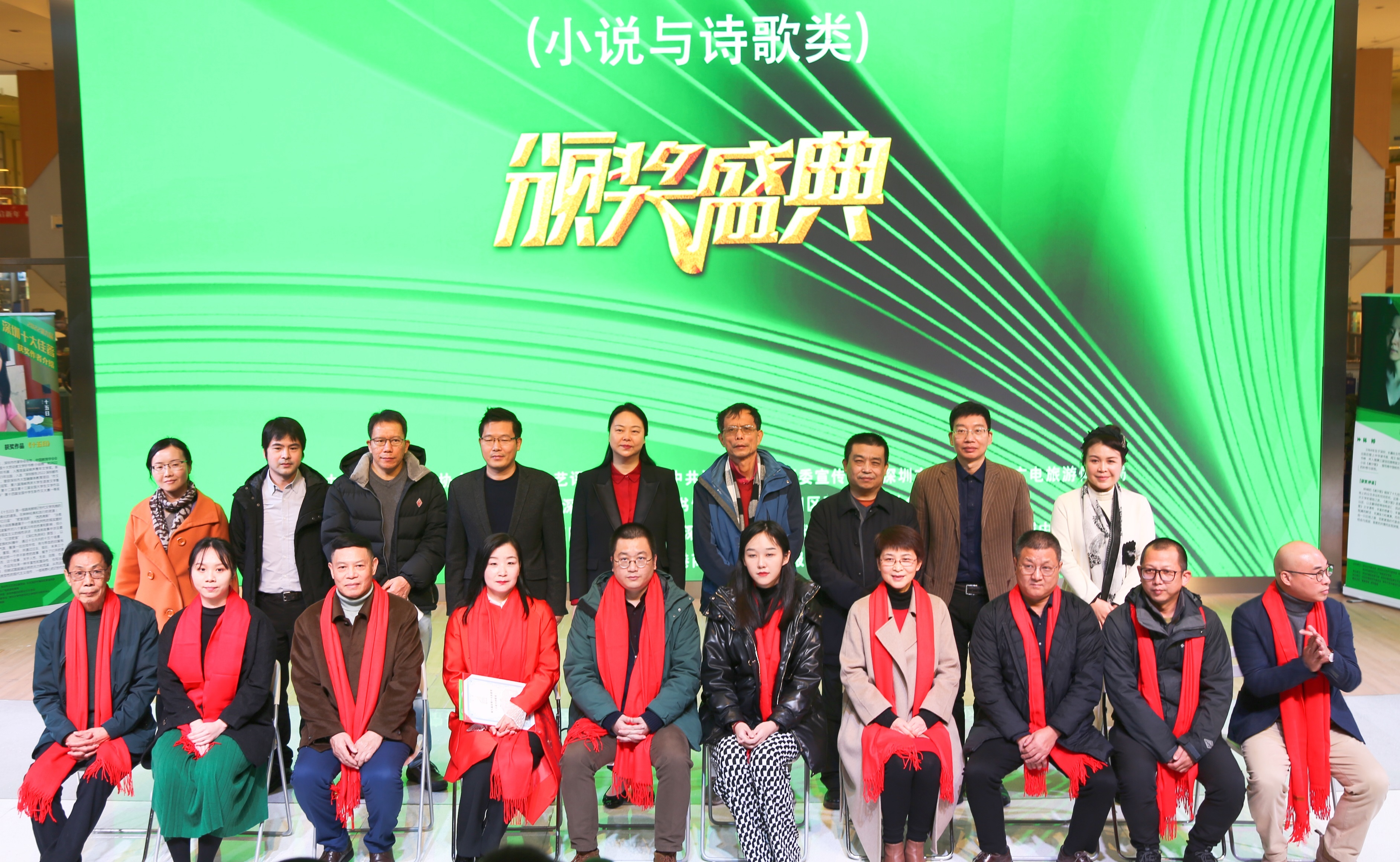 关注本土文学创作动态,第九届“深圳十大佳著”颁奖盛典举行