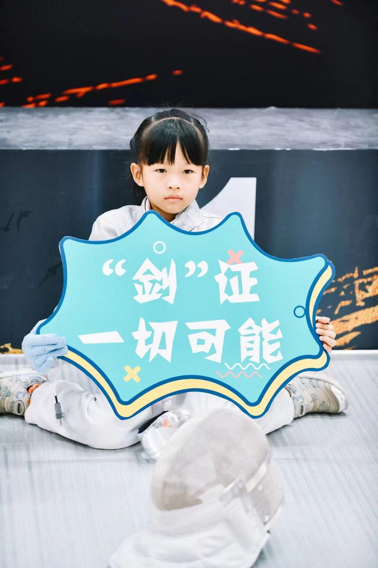 小小年纪一股拼劲，萌新小剑客首次出战就斩获佳绩