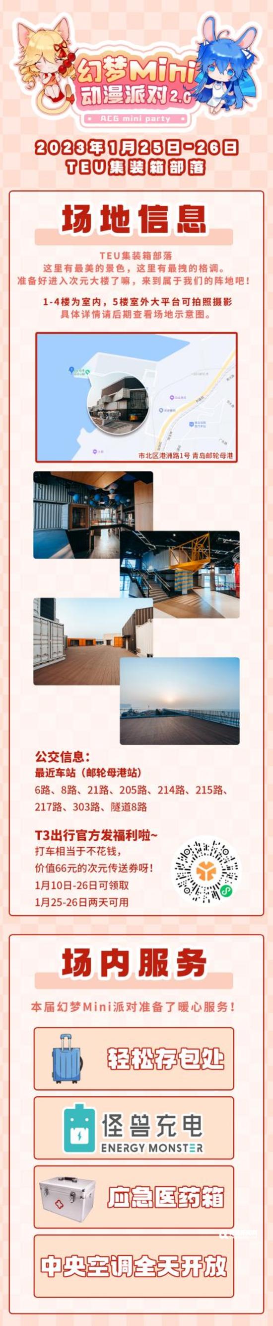 骞绘ⅵmini鍔ㄦ极娲惧2.0,骞绘ⅵmini鍔ㄦ极娲惧杩斿浘