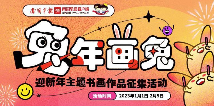 鏃╄7鐐瑰崐,2023骞村害浜嬩笟鍗曚綅骞村害鑰冩牳