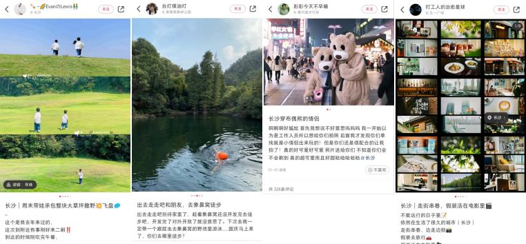 等你回家快三年了！快来解锁长沙过年团圆新姿势