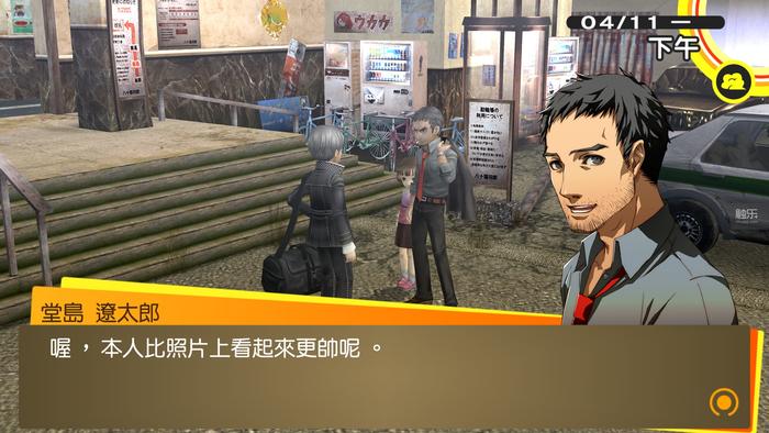 东北之夏玩什么的,女神异闻录春季户外活动