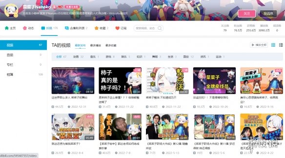 这些奶奶虚拟主播，是我今年喝过的最好的心灵鸡汤