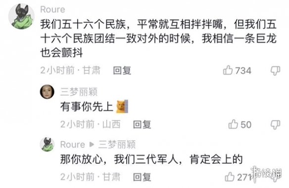 这些奶奶虚拟主播，是我今年喝过的最好的心灵鸡汤