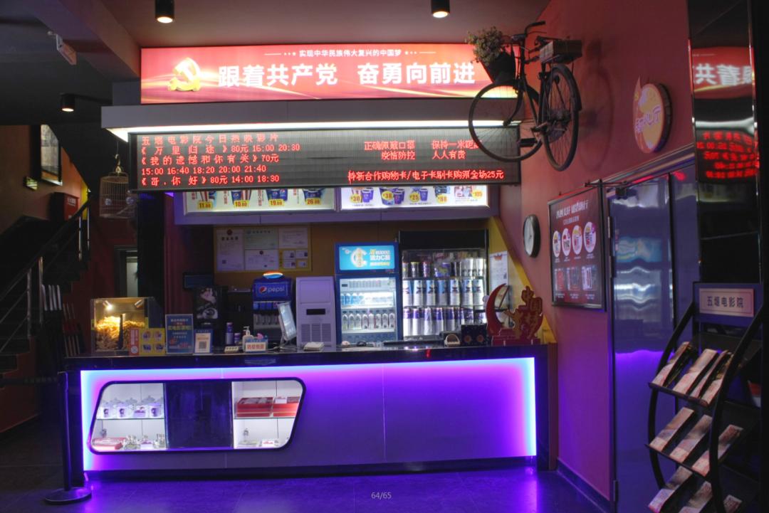 超预期反弹！十堰影院迎观影热潮附各大影院地址及电话