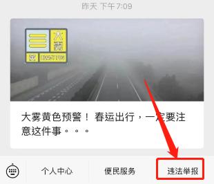 高速应急车道违章拍照举报,高速上占用紧急停车道拍视频举报