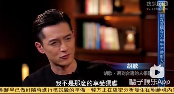 胡歌的娱乐八卦,胡歌的娱乐消息