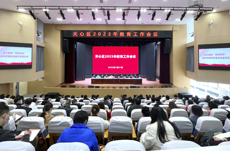 天心区规划新建中学,天心区8所新学校