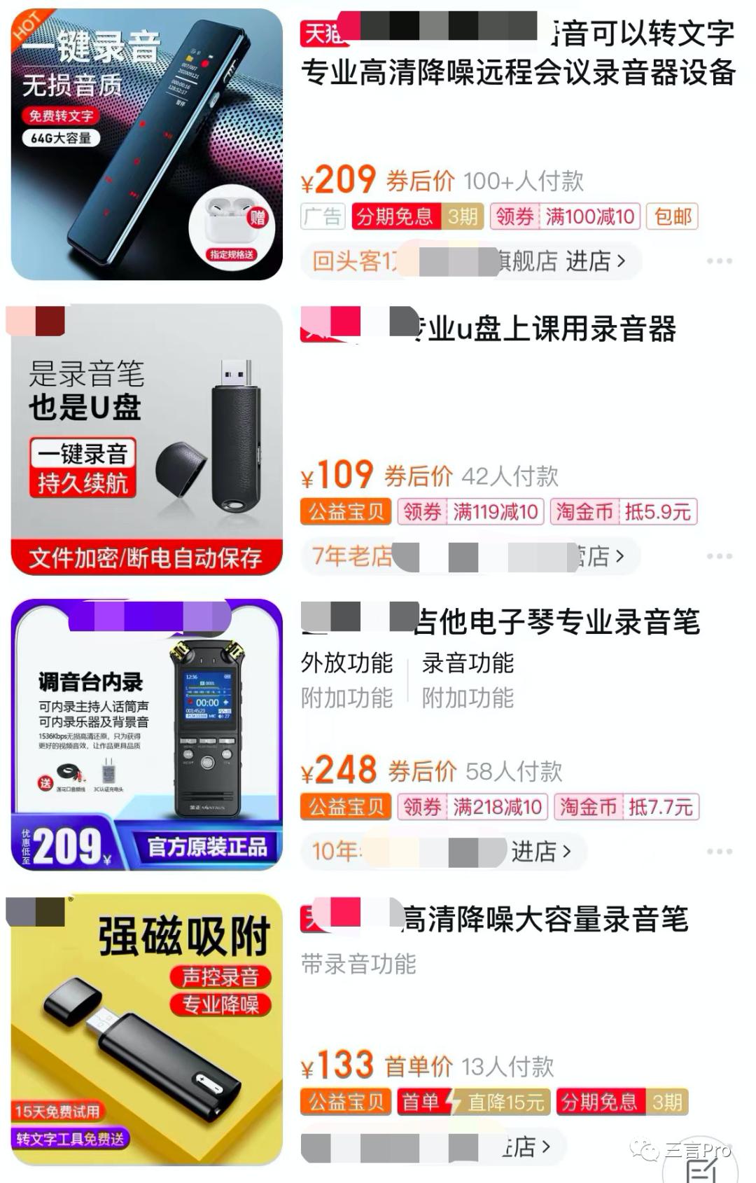 录音笔内容丢失怎么恢复,录音笔坏维修过能恢复数据么