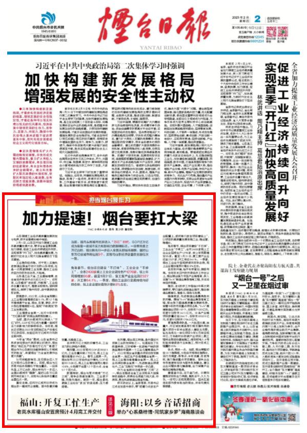 担当作为助力高质量发展,担当作为推动高质量发展方面