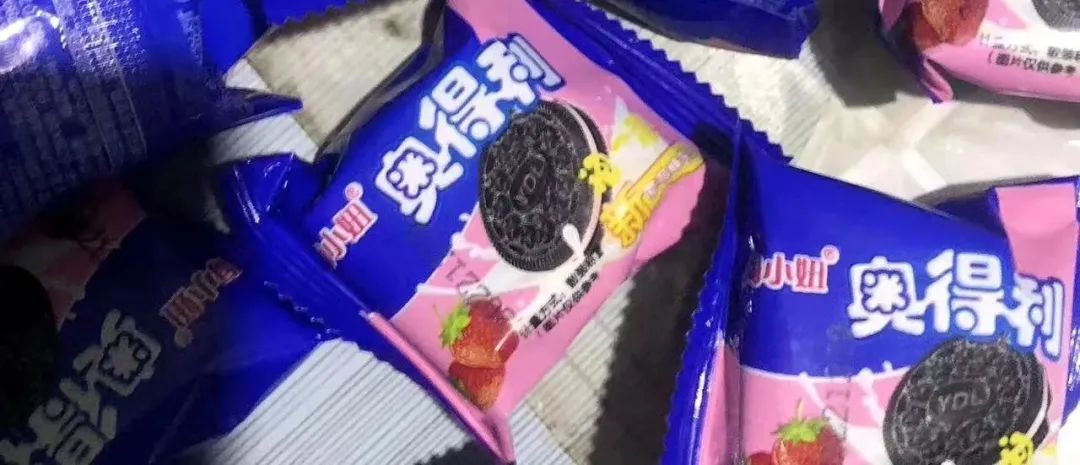 粤利粤属于侵权吗,粤利粤侵犯奥利奥的商标权吗