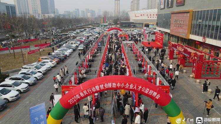 聊城人才市场招聘会几号开,山东聊城人才市场招聘