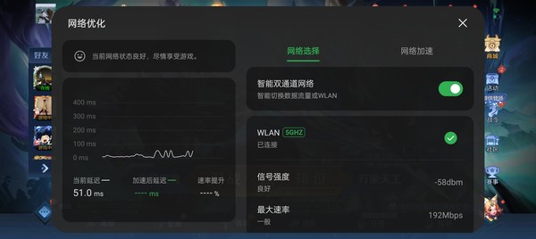 一加ace2,一加ace2原神定制版深度测评
