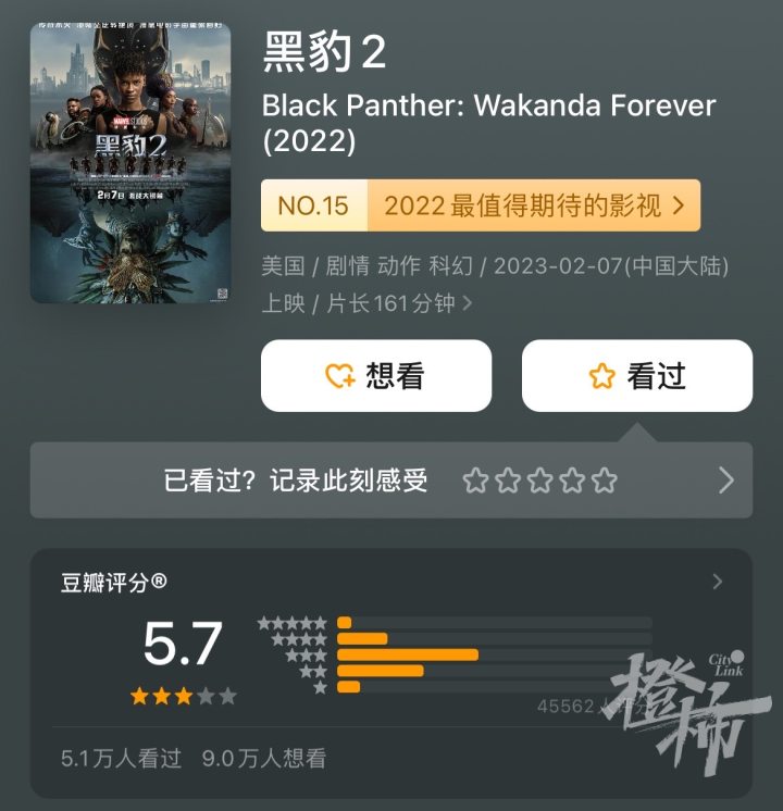 黑豹2漫威后续,黑豹2预冷漫威为何会跌落神坛