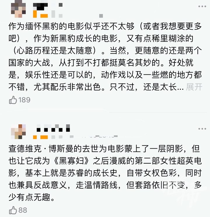 黑豹2漫威后续,黑豹2预冷漫威为何会跌落神坛