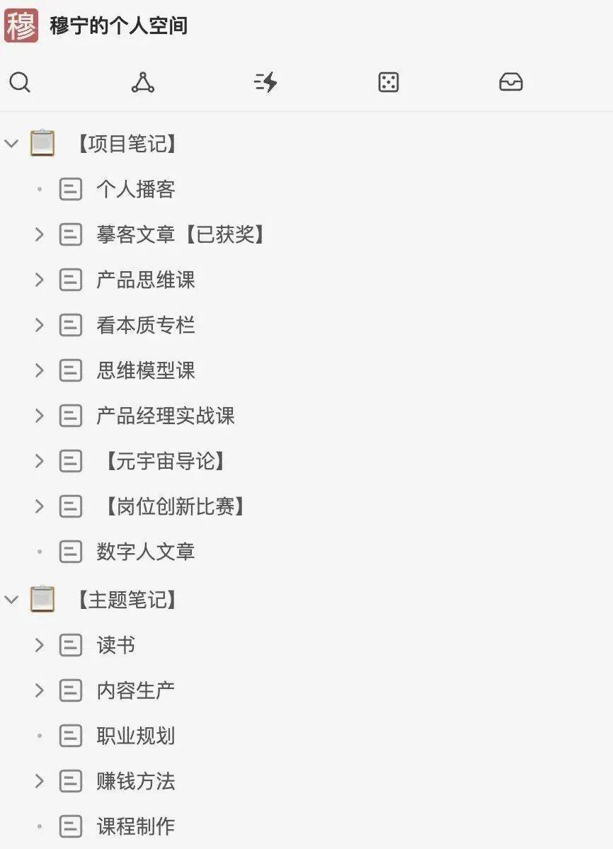 系统思维如何构建人生五大系统,如何建立你的系统思维