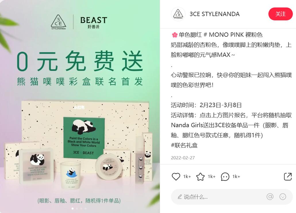 三八妇女节线上活动营销策划方案,三八节创意营销活动