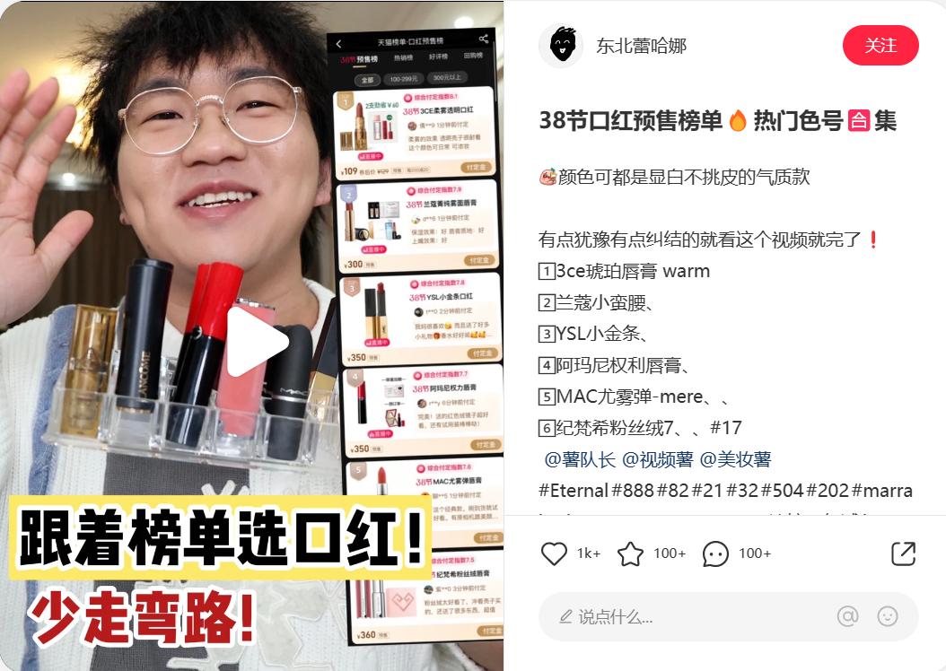 三八妇女节线上活动营销策划方案,三八节创意营销活动