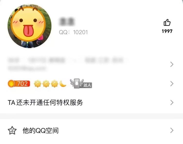 24岁生日这天，QQ“崩”上热搜！你还记得当年的个性签名吗？