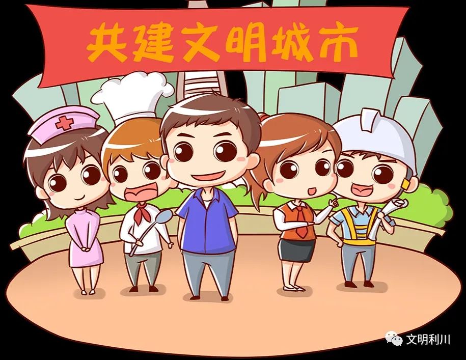 2020创文志愿服务启动,创文志愿服务