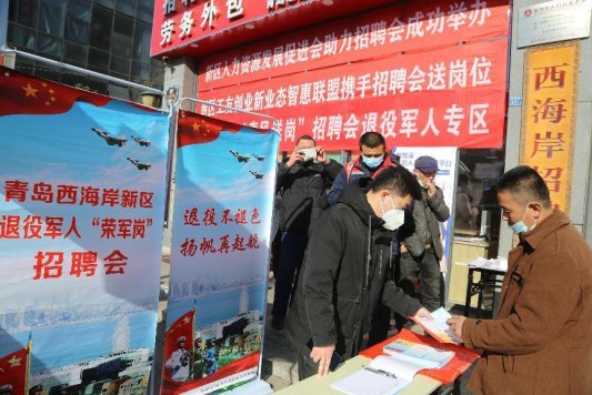 青岛西海岸新区辛安街道最新消息,青岛西海岸新区辛安街道新闻