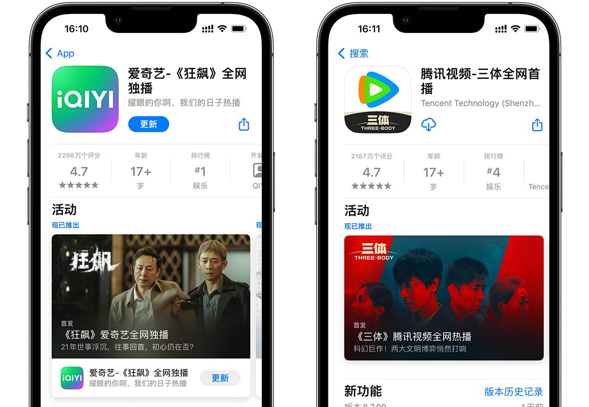 aso竞品分析,aso竞品挖掘有用吗