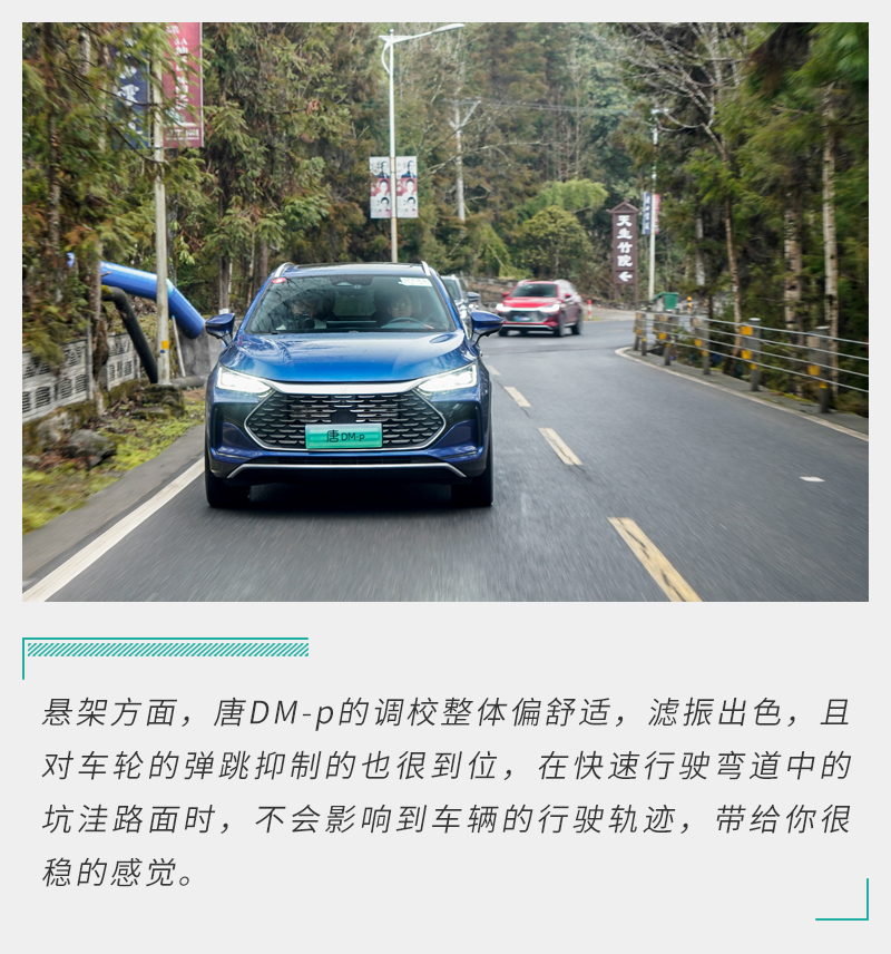 比亚迪唐dm-p内饰,试驾唐dm-p