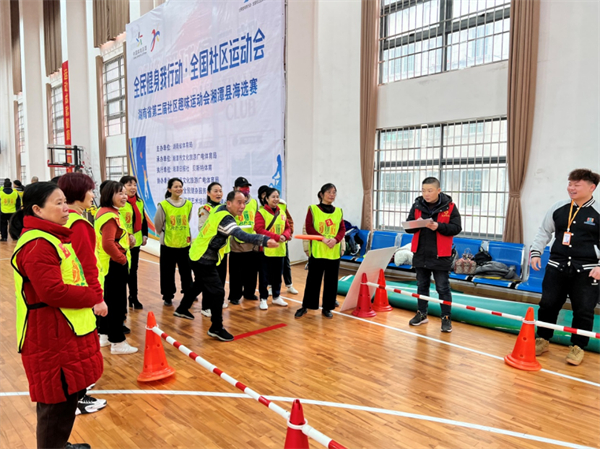 嗨起来健身操嘉年华,湘潭趣味运动会