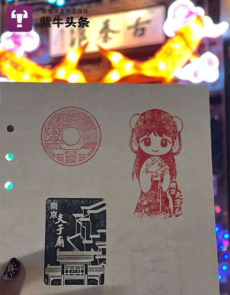 紫牛头条视频完整版,紫牛头条最近视频