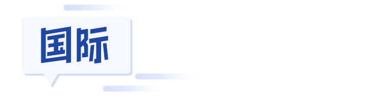 新闻早报6月1日,新闻早报今日