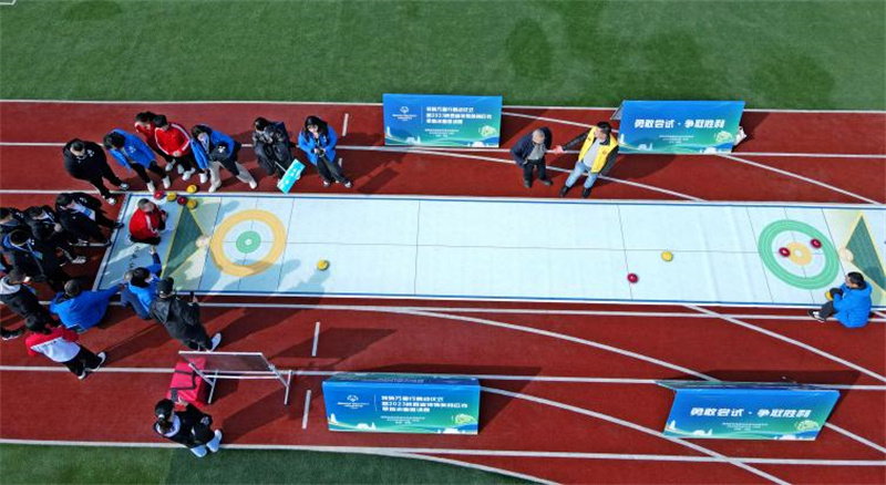 特奥比赛项目,第八届特奥会冰壶项目比赛时间