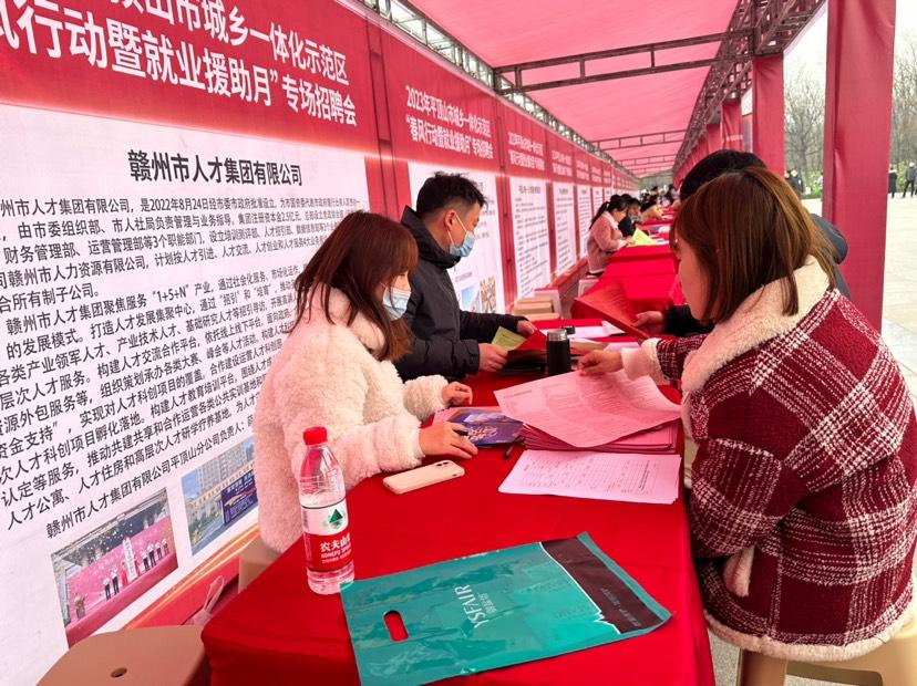 江苏省就业援助专场招聘会,春风行动暨就业援助月专场招聘会