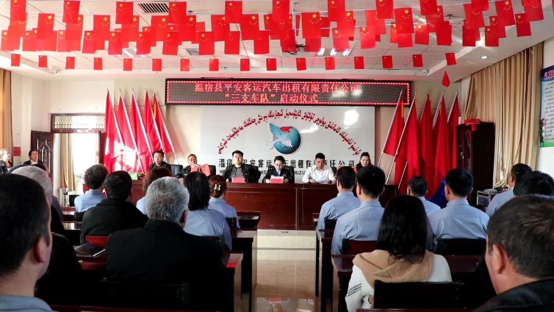 奋进的春天阿克苏,坚持党建引领推进业务高质量发展