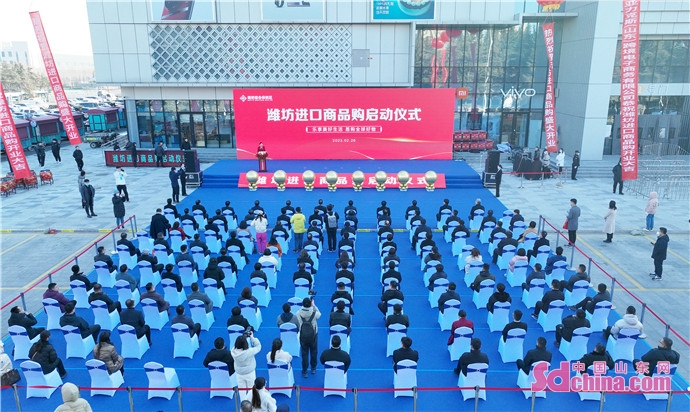 潍坊进口商品直营中心 (潍坊进口商品直购中心)