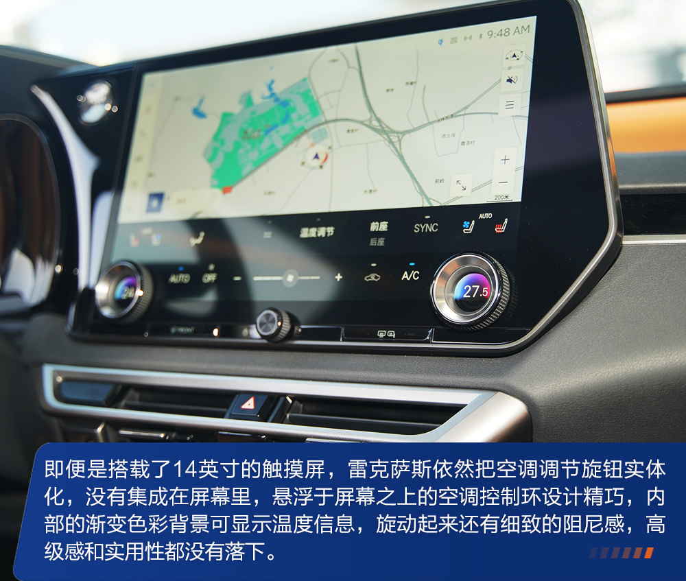 雷克萨斯rx300h混动版试驾,雷克萨斯rx跟x3怎么选