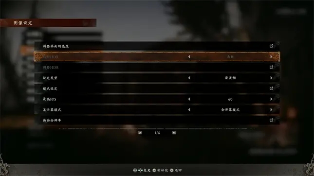 卧龙苍天陨落进游戏一直黑屏,卧龙苍天陨落黑屏打不开