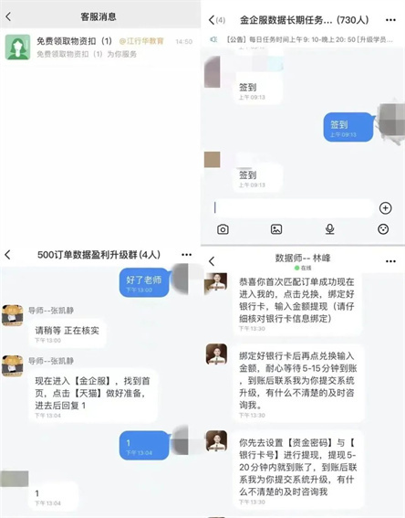 没有网购却莫名收到快递,没有网购却收到短信说有快递