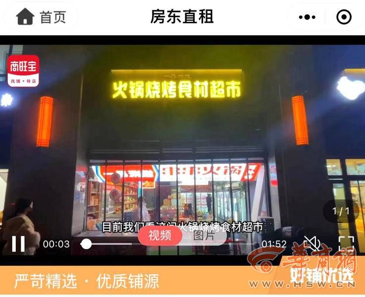 华商记者帮,华商报记者帮忙靠谱不