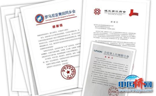 千里送祝福新春暖心包温暖海外游子心