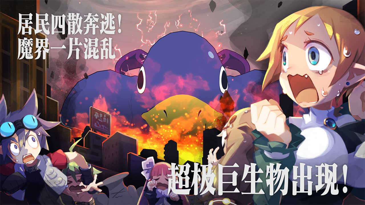 魔界战记7dlc怎么用,魔界战记7新增内容