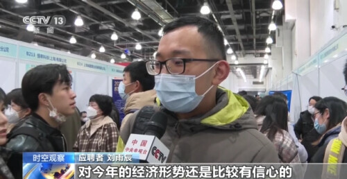 就业形势总体稳中趋好,就业形势将持续回暖保持总体稳定